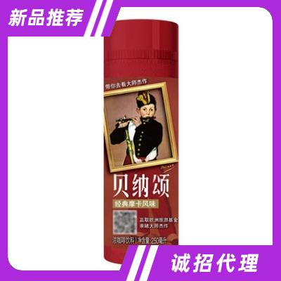 貝納頌咖啡（經典摩卡）250ml