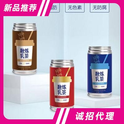 融煉乳茶奶茶飲品系列
