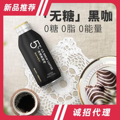慕賞臻萃冰滴無糖黑咖啡飲品370ml