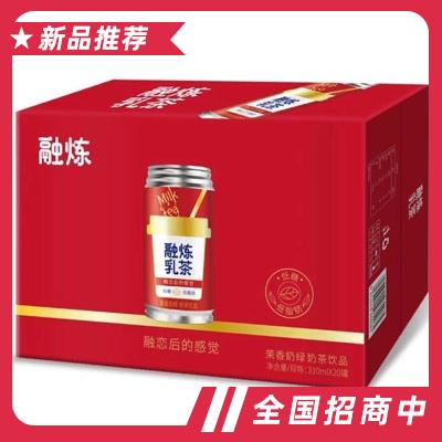 融煉乳茶茉香奶綠奶茶飲品310mlX20罐