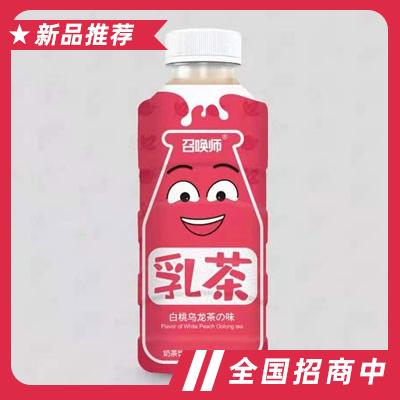 召喚師乳茶