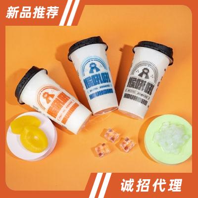 猴吼吼乳茶杯裝系列