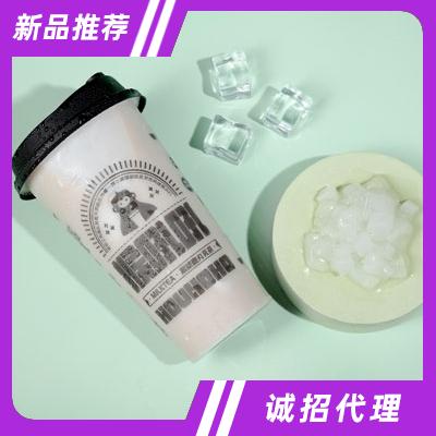 猴吼吼黑糖鹿丸乳茶