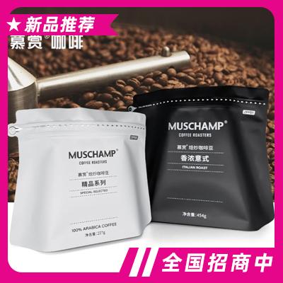慕賞思想黑洞香濃意式焙炒精品咖啡豆454g