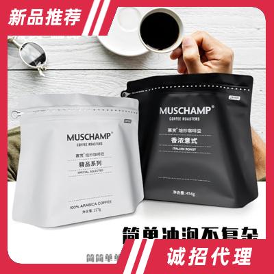 慕賞思想黑洞香濃意式焙炒咖啡豆系列454g