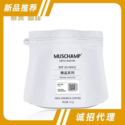 慕賞銀河畫廊焙炒咖啡豆227g