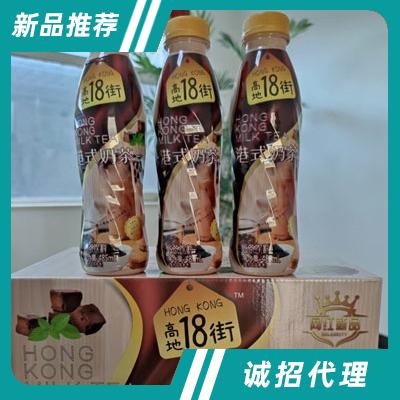 高地18街港式奶茶奶茶飲料7.275L