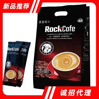 越貢速溶咖啡850g