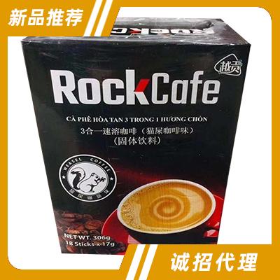 越貢速溶咖啡306g