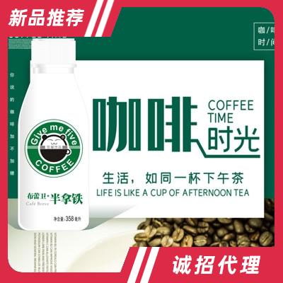 蒼貓飲品布蕾衛半拿鐵
