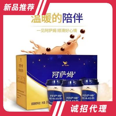 統一阿薩姆原味奶茶箱裝