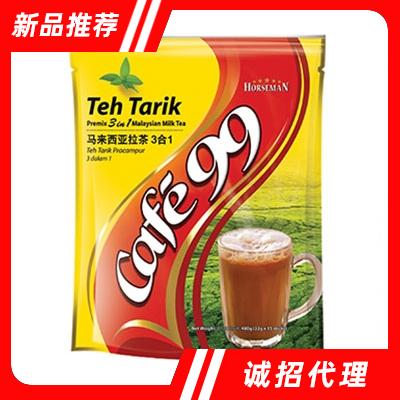 玖玖即溶拉茶