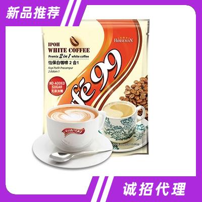 玖玖無糖白咖啡