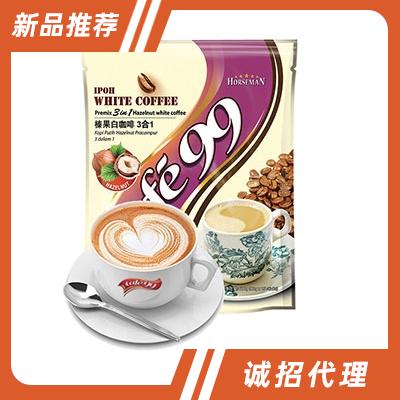 玖玖怡寶榛果白咖啡