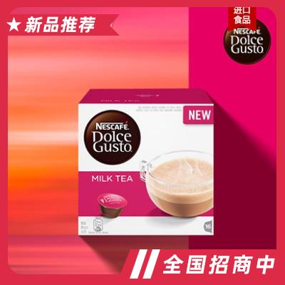 雀巢多趣酷思膠囊咖啡英式奶茶口味
