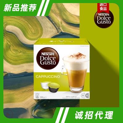 雀巢多趣酷思膠囊咖啡卡布奇諾