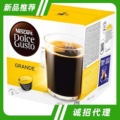雀巢多趣酷思膠囊咖啡美式醇香研磨黑咖啡