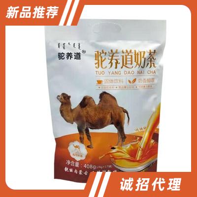 駝養道奶茶408g