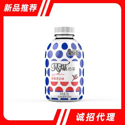 果分貝晃爆奶茶風味固體飲料草莓芝士味50g