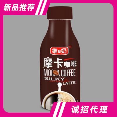 維e奶摩卡咖啡