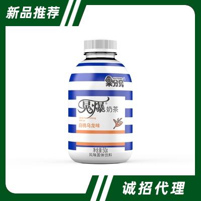 果分貝晃爆奶茶風味固體飲料白桃烏龍味50g
