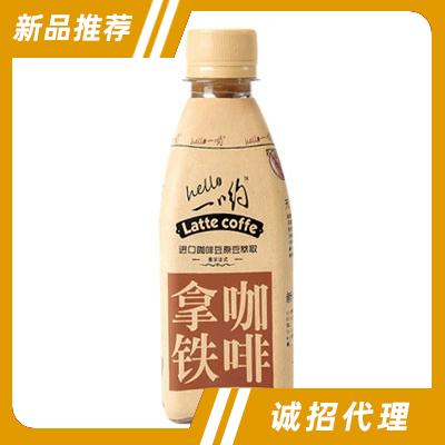 一喲拿鐵咖啡