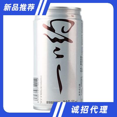 一喲拿鐵咖啡飲料