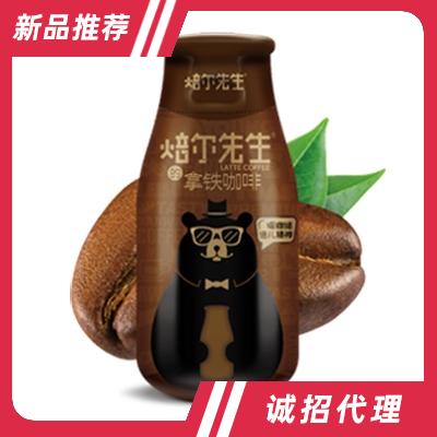 焙爾先生拿鐵咖啡咖啡飲品