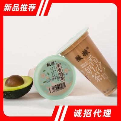 微糧香濃奶茶（杯）