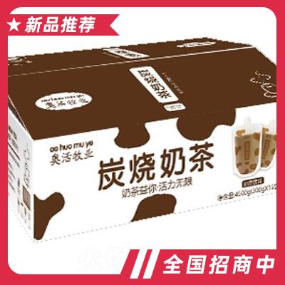 奧活牧業炭燒奶茶植物蛋白飲料箱裝