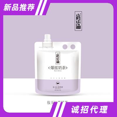 肖小涵爆搖妝玉紅茶奶茶
