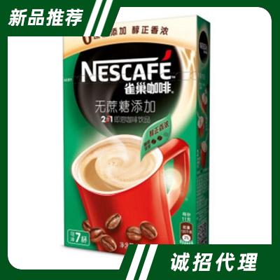 雀巢無蔗糖添加2合1咖啡77g