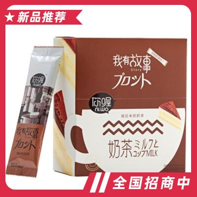 你喔提拉米蘇奶茶固體飲料375g