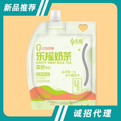樂搖奶茶四季春奶茶