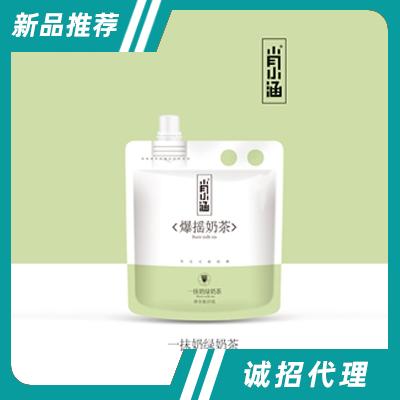 肖小涵爆搖一抹奶綠奶茶