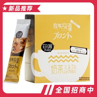 你喔港式絲襪奶茶固體飲料375g