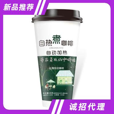 自熱煮咖啡絲滑特濃咖啡