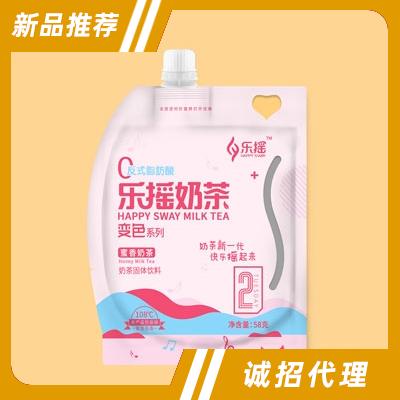 樂搖奶茶蜜香奶茶