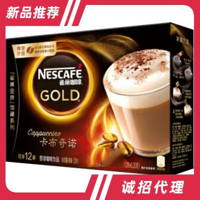 雀巢卡布奇諾