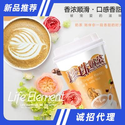 東榮堂珍珠沖飲奶茶