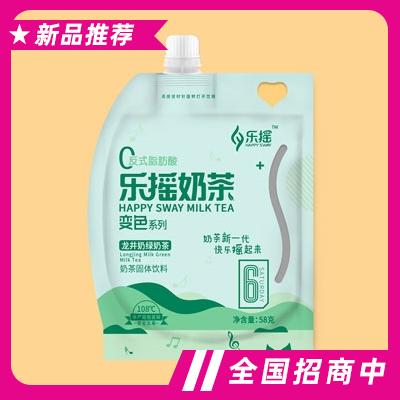 樂搖奶茶龍井奶綠奶茶