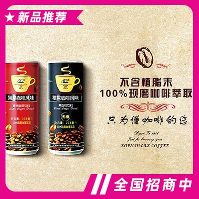 罐裝貓屎咖啡