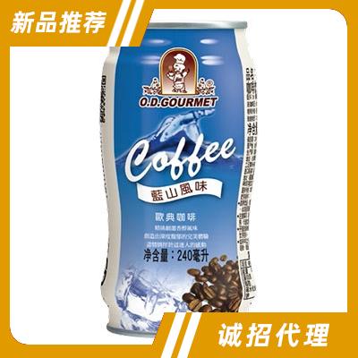 歐典咖啡藍山風味240ml
