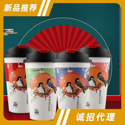 佳萊迪手工現泡奶茶冷泡奶茶蜜桃蜜豆奶茶80g網紅奶茶