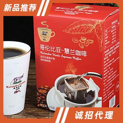 哥倫比亞慧蘭掛耳咖啡