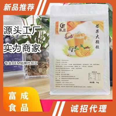 富成養生坊芒果味大果粒速溶奶茶粉固體飲料