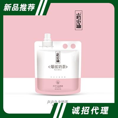 肖小涵爆搖聲聲烏龍奶茶