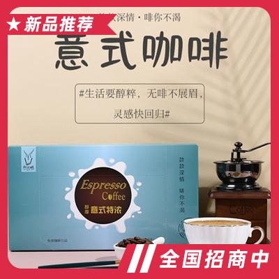 意式速溶咖啡720g