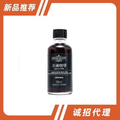 優特比冰滴咖啡飲品原液50ml