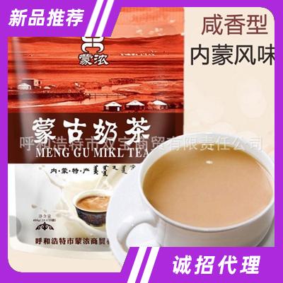 蒙古奶茶咸香型400克
